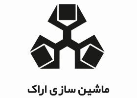 دانلود لوگو ماشین سازی اراک