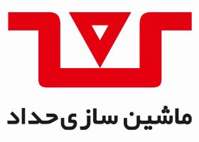 دانلود لوگو ماشین سازی حداد