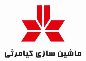 دانلود لوگو ماشین سازی کیامرثی