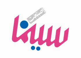 دانلود لوگو ماهنامه صنعت سینما