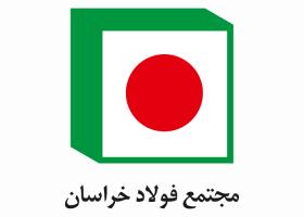 دانلود لوگو مجتمع فولاد خوزستان