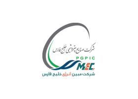 دانلود لوگو شرکت مبین انرژی خلیج فارس