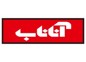 دانلود لوگو محصولات آناناب