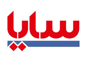 دانلود لوگو محصولات سایا