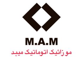 دانلود لوگو موزائیک اتوماتیک میبد