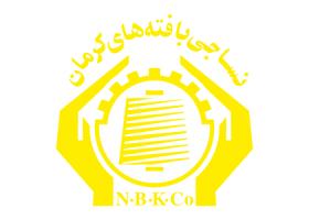دانلود لوگو نساجی بافته های کرمان