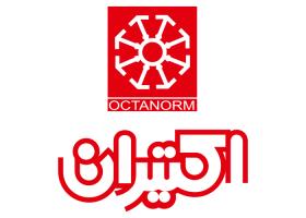 دانلود لوگو نمایندگی اکتیران