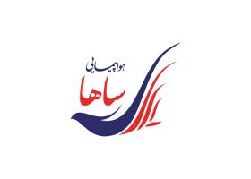 دانلود لوگو ساها ایر