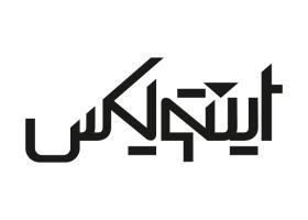 دانلود لوگو نمایندگی محصولات اینتویکس