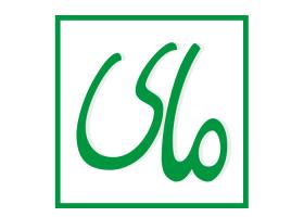 دانلود لوگو نمایندگی محصولات مای