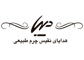 دانلود لوگو هدایای چرم دیبا
