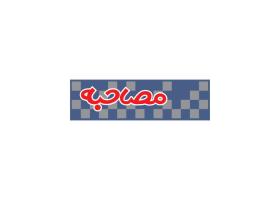 دانلود لوگو هفته نامه مصاحبه جدول