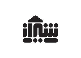 دانلود لوگو هفته نامه ی شیراز