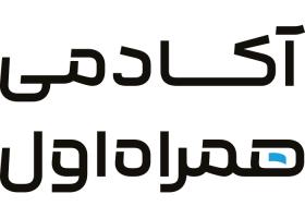 دانلود لوگو آکادمی همراه اول
