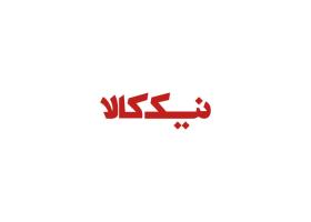 دانلود لوگو نیک کالا