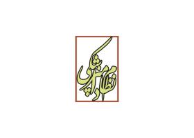 دانلود لوگو نظام دام پزشکی