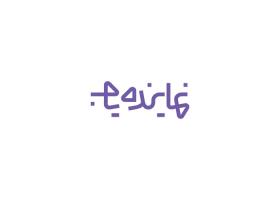 دانلود لوگو نماینده یاب