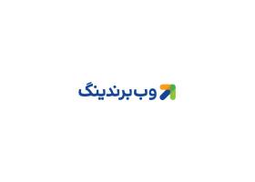 دانلود لوگو وب برندینگ