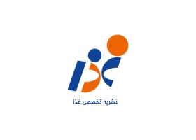 دانلود لوگو نشریه تخصصی غذا