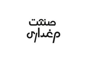 دانلود لوگو نشریه صنعت مرغداری
