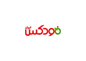 دانلود لوگو وبسایت فودکس ایران
