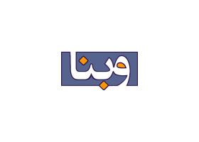 دانلود لوگو وبنا