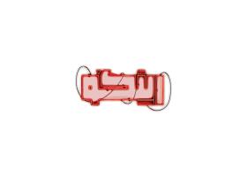 دانلود لوگو مسابقه رینگو