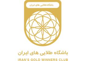 دانلود لوگو باشگاه طلایی های ایران