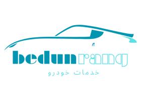 دانلود لوگو بدون رنگ