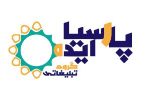 دانلود لوگو پارسیا ایده