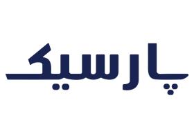 دانلود لوگو پارسیک