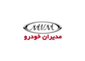 دانلود لوگو مدیران خودرو
