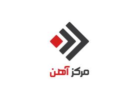 دانلود لوگو مرکز آهن