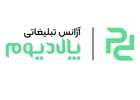 دانلود لوگو آژانس تبلیغاتی پالادیوم