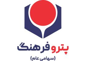 دانلود لوگو پترو فرهنگ