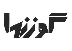 دانلود لوگو پوستر فیلم گوزن‌ها