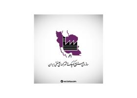 دانلود لوگو سازمان صنایع کوچک و شهرک‌های صنعتی ایران