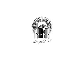 دانلود لوگو آستان قدس رضوی