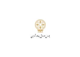 دانلود لوگو بورس اوراق بهادار تهران