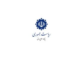دانلود لوگو پایگاه اطلاع رسانی ریاست جمهوری