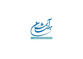 دانلود لوگو فصلنامه تخصصی هفت آسمان