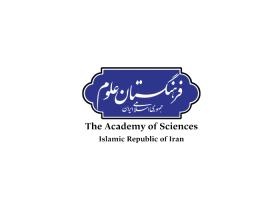 دانلود لوگو فرهنگستان علوم اسلامی