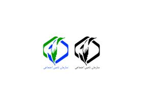 دانلود لوگو کارگزاری تامین اجتماعی