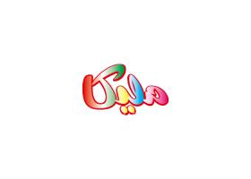 دانلود لوگو ماهنامه کودکانه ملیکا