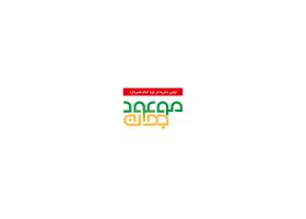 دانلود لوگو نشریه موعود نوجوان