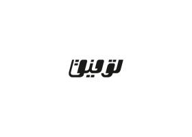 دانلود لوگو هفته نامه توفیق