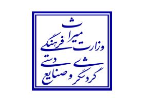 دانلود لوگو میراث فرهنگی