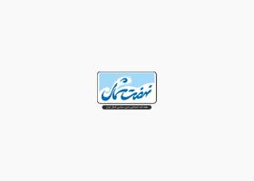 دانلود لوگو هفته نامه نهضت شمال