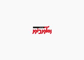 دانلود لوگو ویژه نامه ره آورد نور
