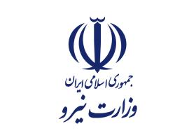 دانلود لوگو وزارت نیرو